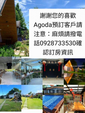 Jiang's B&B 江院子庭園民宿